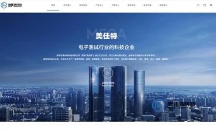 美佳特新官網即將上線----用科技讓世界更美好