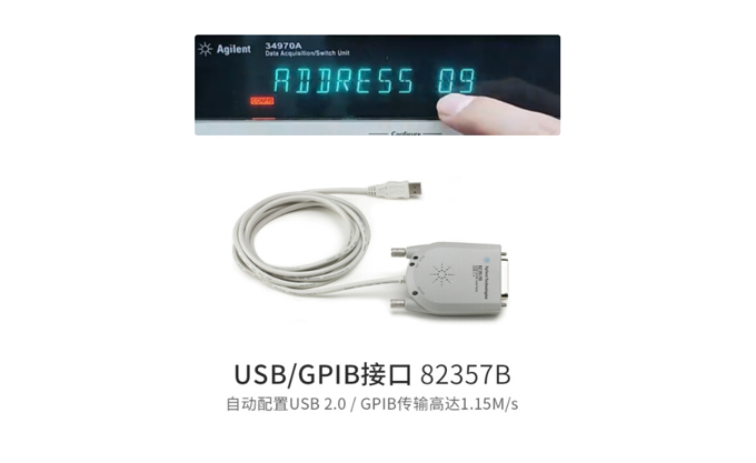 是德新款DAQ970A數(shù)據(jù)采集儀，能否替代34970A？